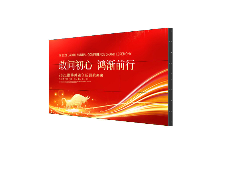 教你任何選對液晶拼接大屏！