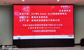 無縫液晶拼接屏，驚艷效果等你探索